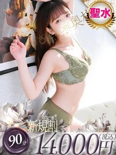 れいん