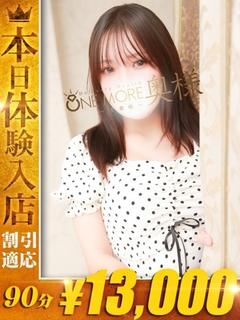 ひなた