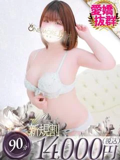 みう