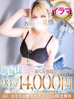 のあ