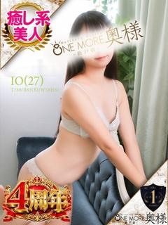 いお