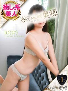 いお