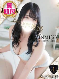 みんみ
