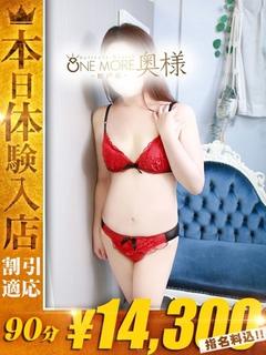 みやび