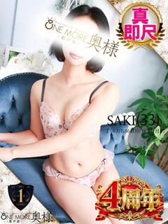 さき