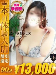 れもん