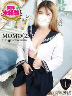 もも