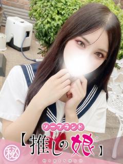 めあり