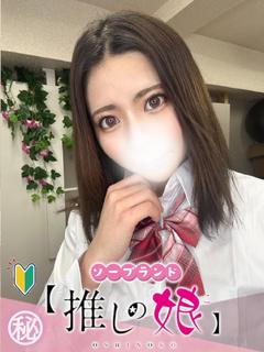 ねね