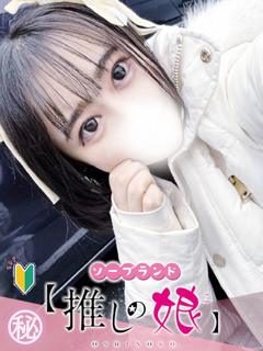 ゆいか