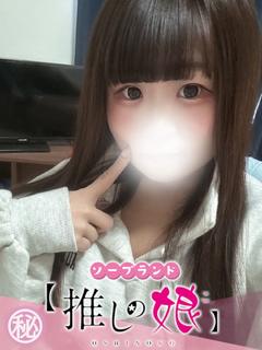 ももな