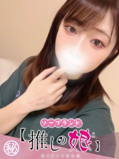 はるひ