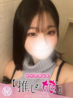 つばき