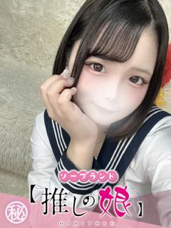 みさと