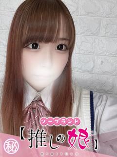 はるか