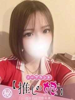 みゅう