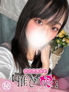 かのん