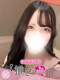 るるな