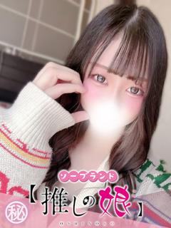 りな