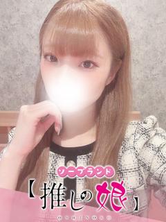 ゆずき