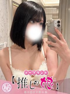 れの