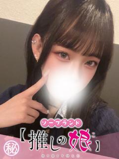 はのん