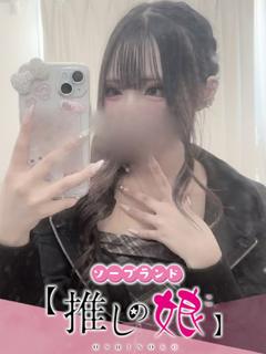 うぃ