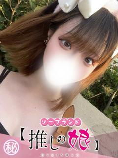 さりか