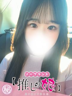 ゆの