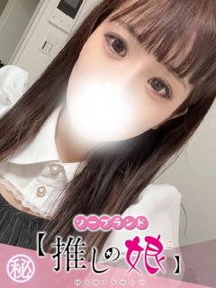 えり