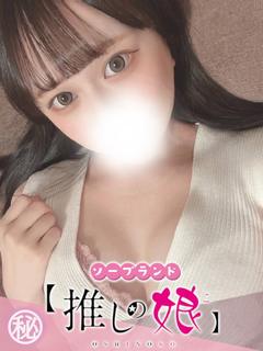 いずみ