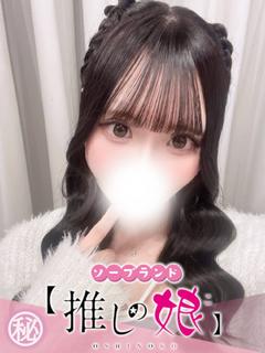 ねあ