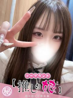 みゆ