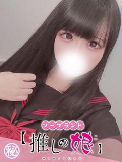 のの