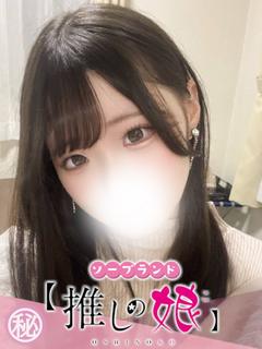 つかさ
