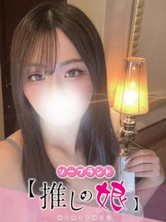 ゆう