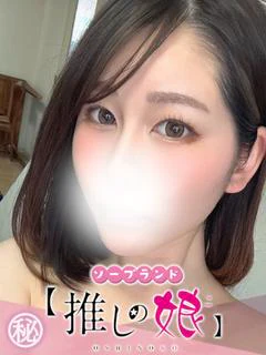 ゆめみ