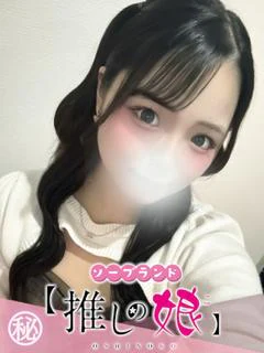 みさと