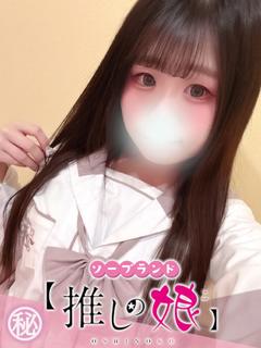 ももな