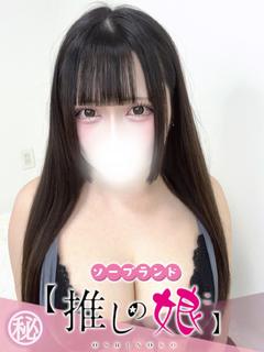 ゆうり