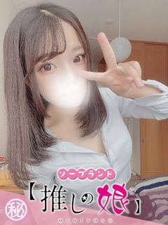 ぴの