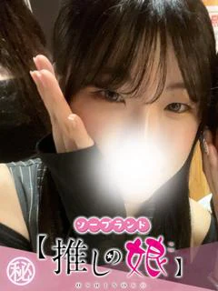 のん