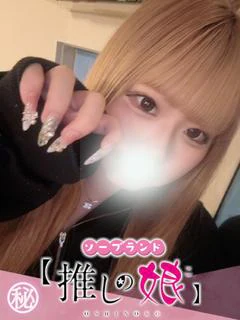 もこ