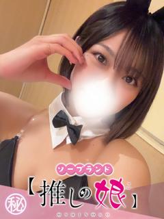 まい