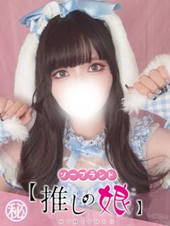 にの