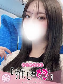 うた