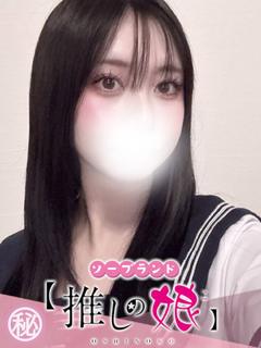 うた
