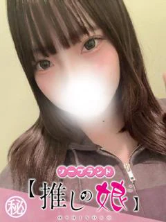 せな