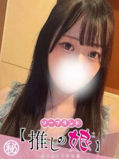 るみ