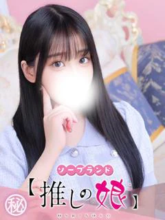 かのん